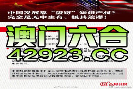三中三澳门,决策监督资料_感知版43.654