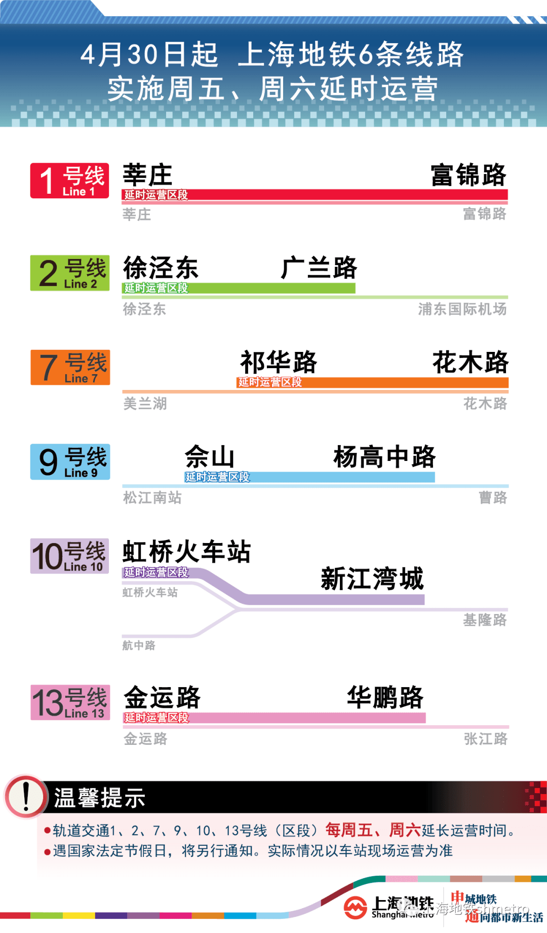 2024新澳长期免费资料大全,创新策略执行_明亮版33.114