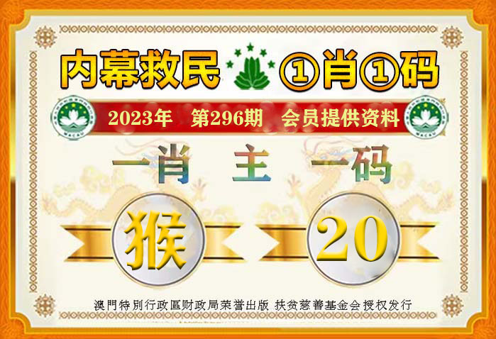 一肖一码公开网,灵活执行方案_旅行版27.698