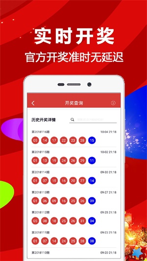 香港最新二四六开奖结果,科学解释分析_社交版14.279