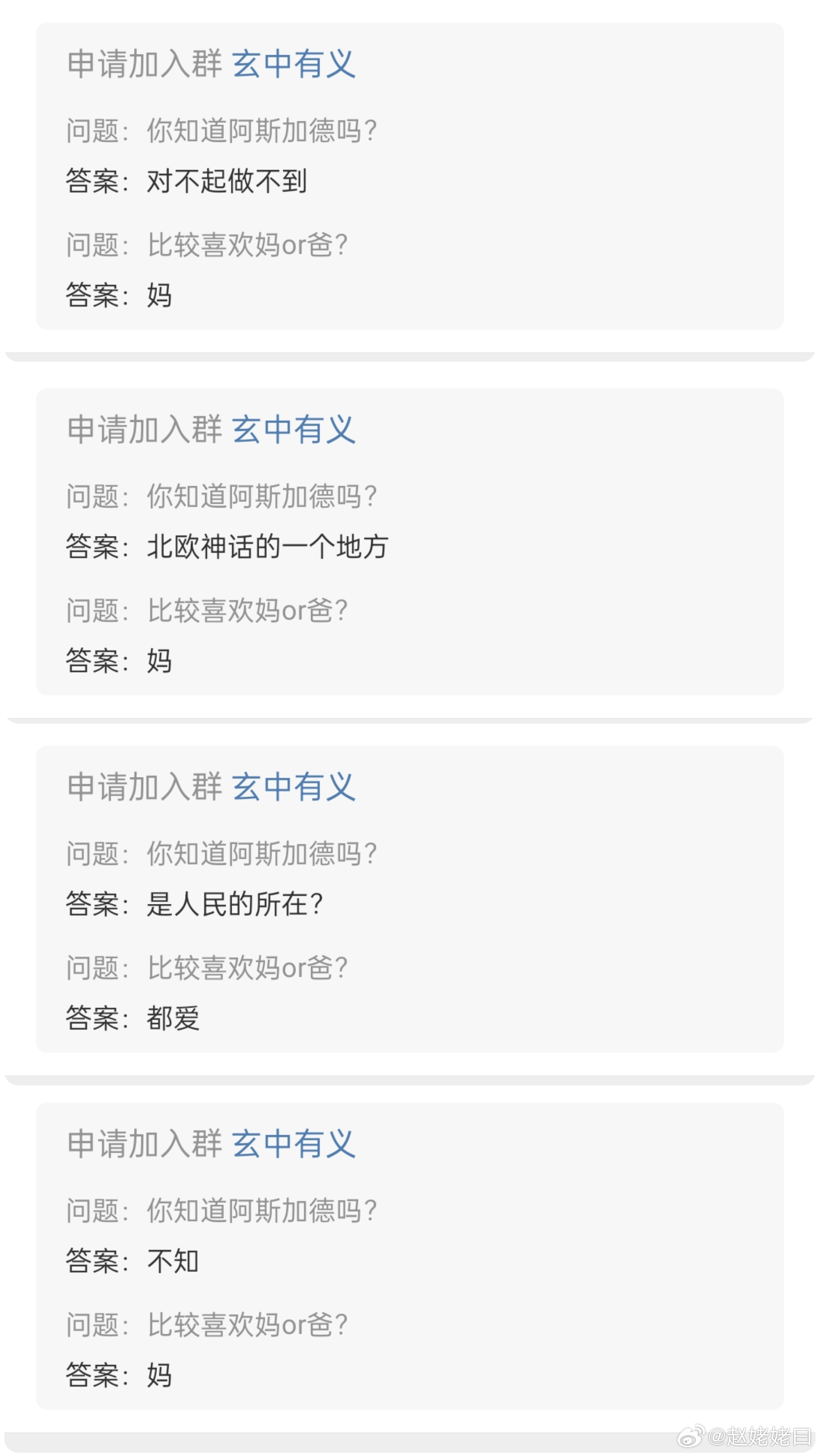 第1872页
