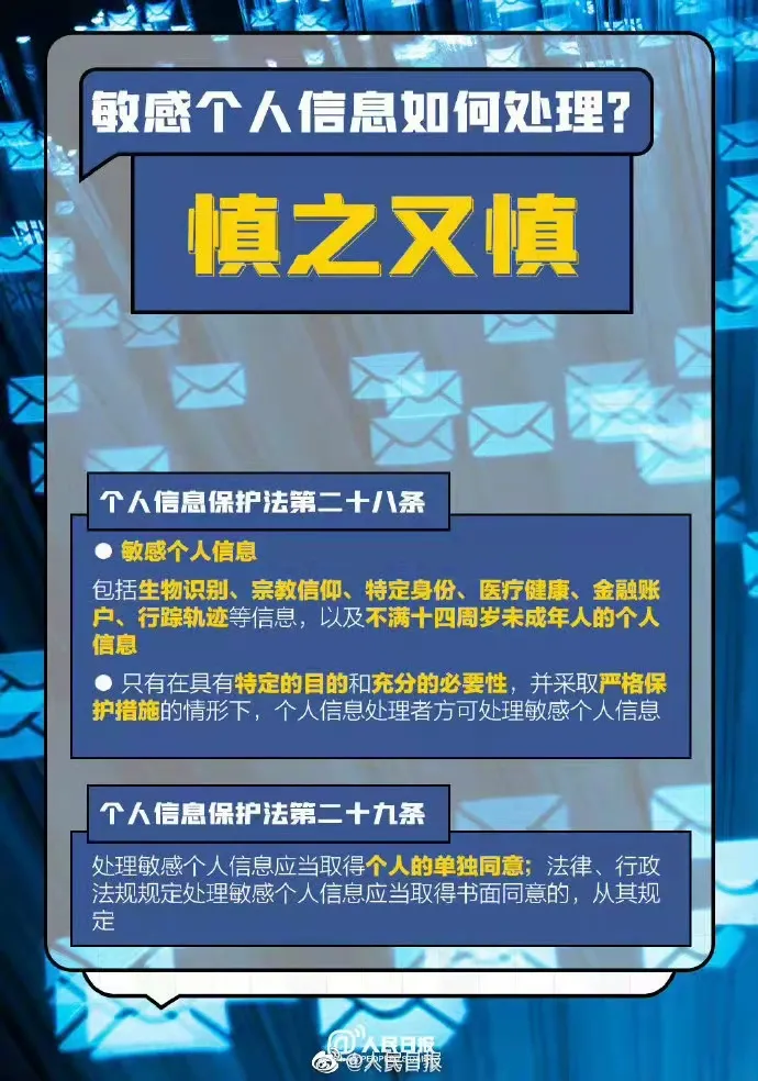 天天好彩,决策信息解释_高效版90.165