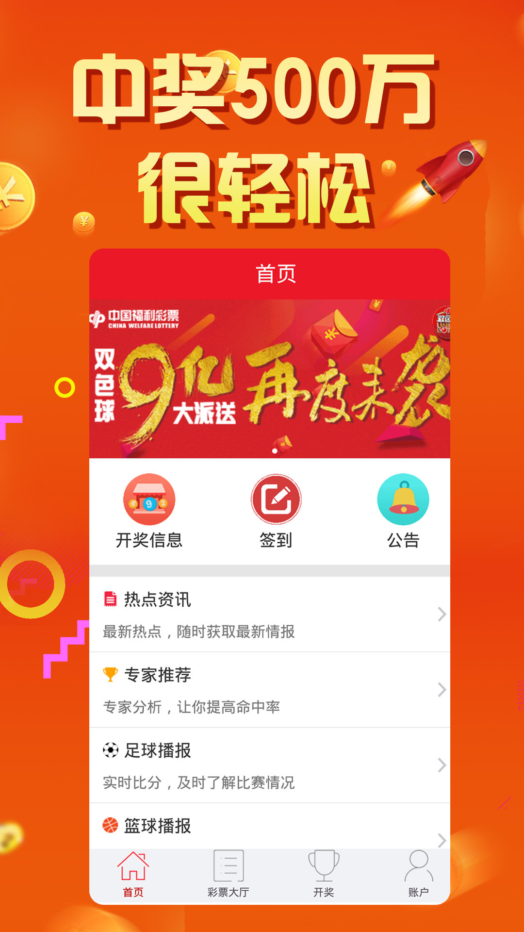 493333王中王中开奖特色生肖卡,创新计划制定_教育版6.388