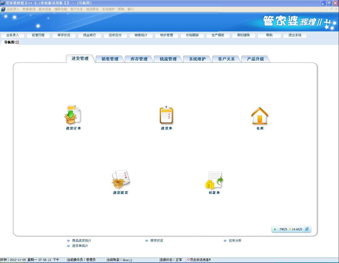 管家婆精准期选一肖福利活动,解析解释说法_服务器版87.870