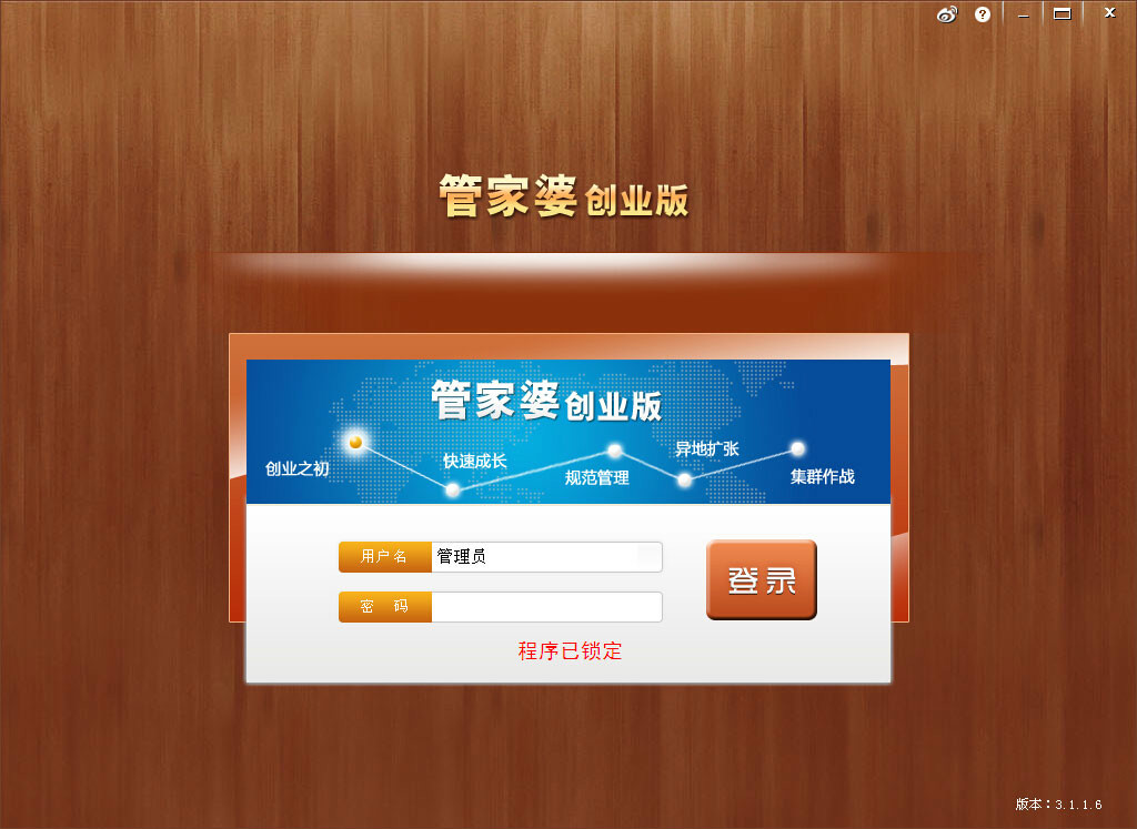 澳门管家婆100%精准,仿真方案实施_收藏版9.971