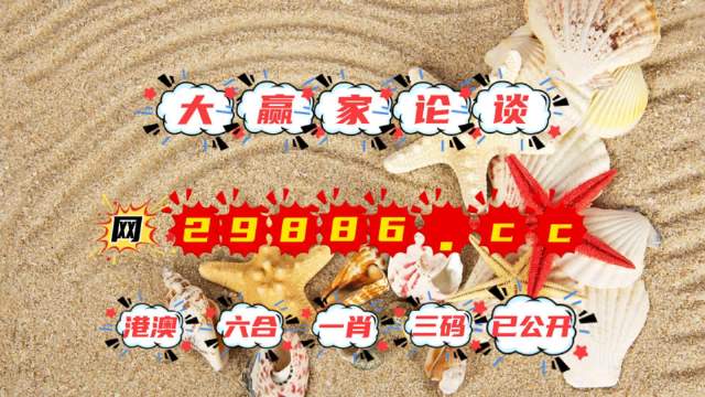 79456濠江论坛最新版本,定性解析明确评估_探索版1.857