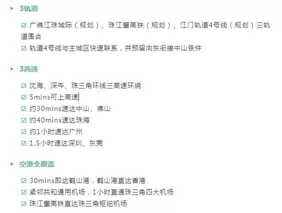 工程和技术研究 第462页