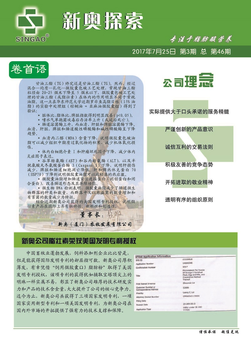 新澳精准资料免费提供305,口腔医学_妹妹版67.232