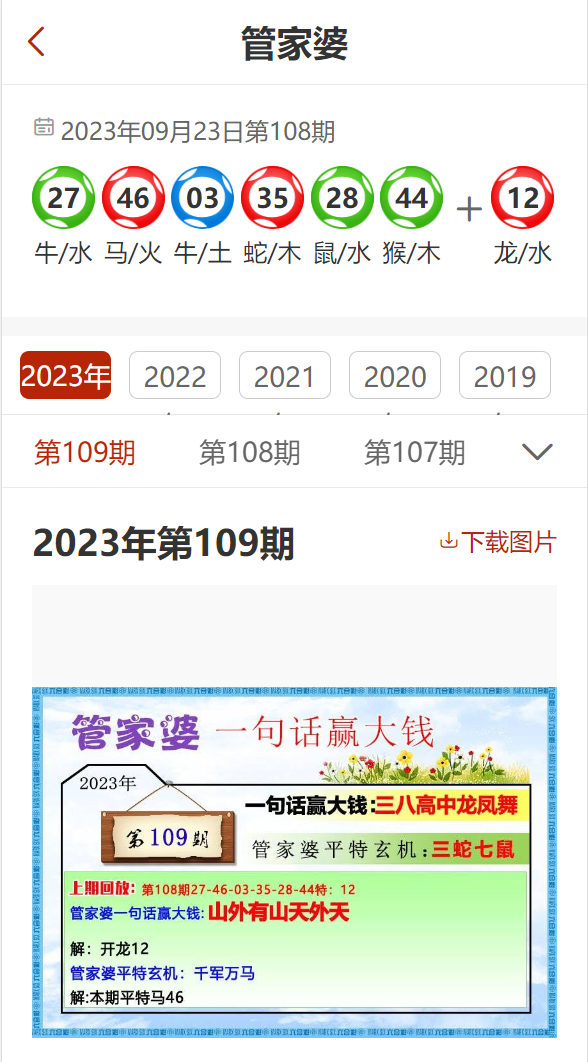 新澳门精准资料大全管家婆料澳门岛,快速解答方案实践_原汁原味版14.568