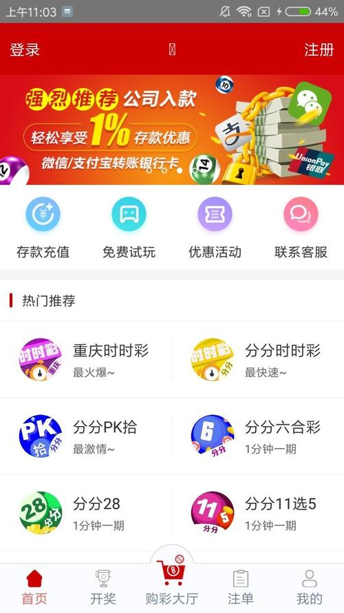 CCTK图库免费资料大全,动态解读分析_闪电版7.535