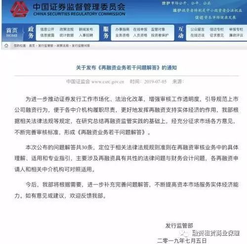 技术咨询 第468页