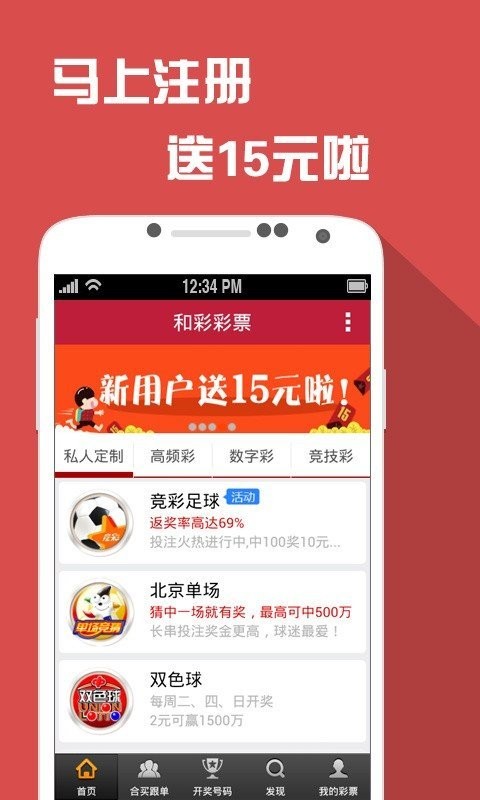 澳门六开彩天天免费领取,高速应对逻辑_远程版35.281