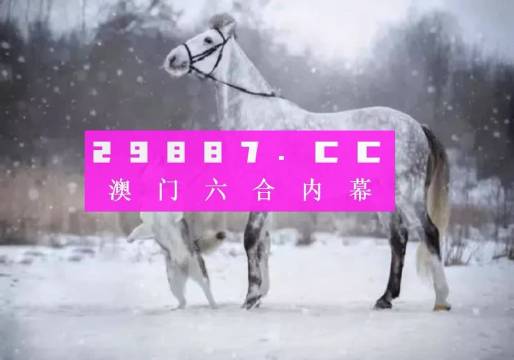 大三吧一肖一码澳门,即时解答解析分析_科技版19.802