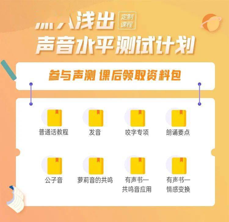 42088状元红免费资料,创新计划制定_声学版75.394