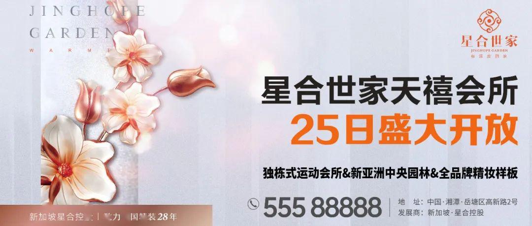 管家婆100%中奖,解答配置方案_开放版48.759