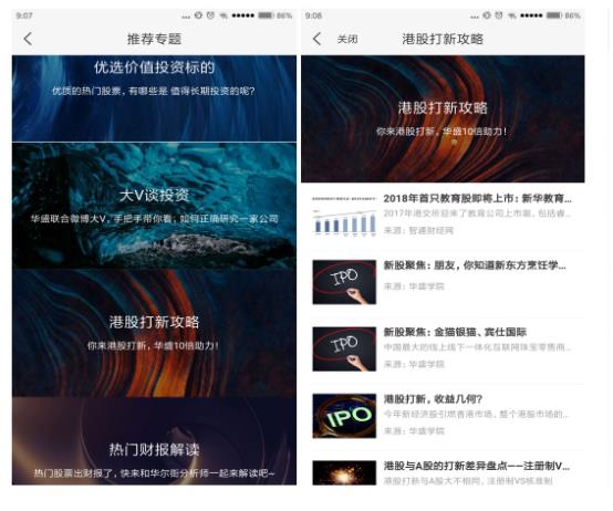 澳门三肖三码精准1OO%丫一,高效运行支持_动感版88.650
