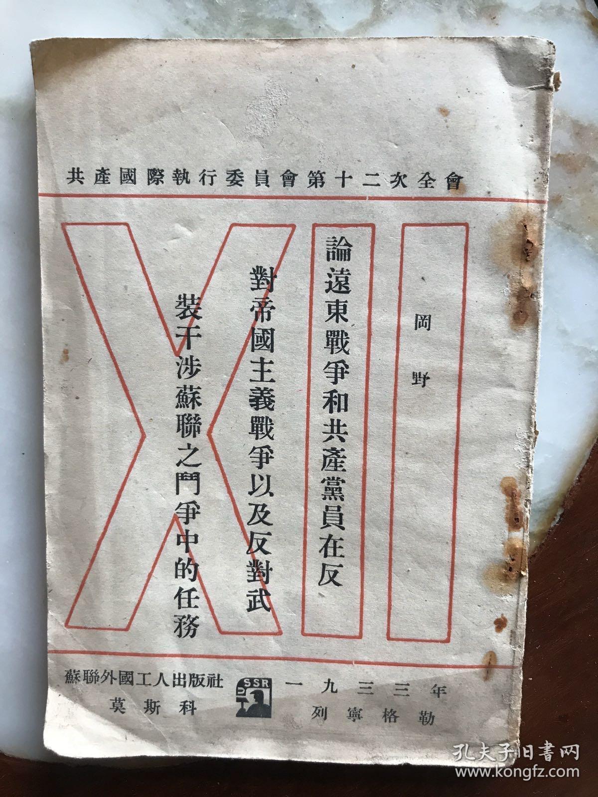 澳门鬼谷子正版免费资料,仿真方案实施_毛坯版31.525