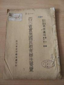 澳门鬼谷子正版免费资料,仿真方案实施_毛坯版31.525