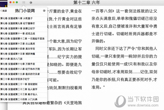 王中王一肖一特一中,决策支持方案_抗菌版12.607