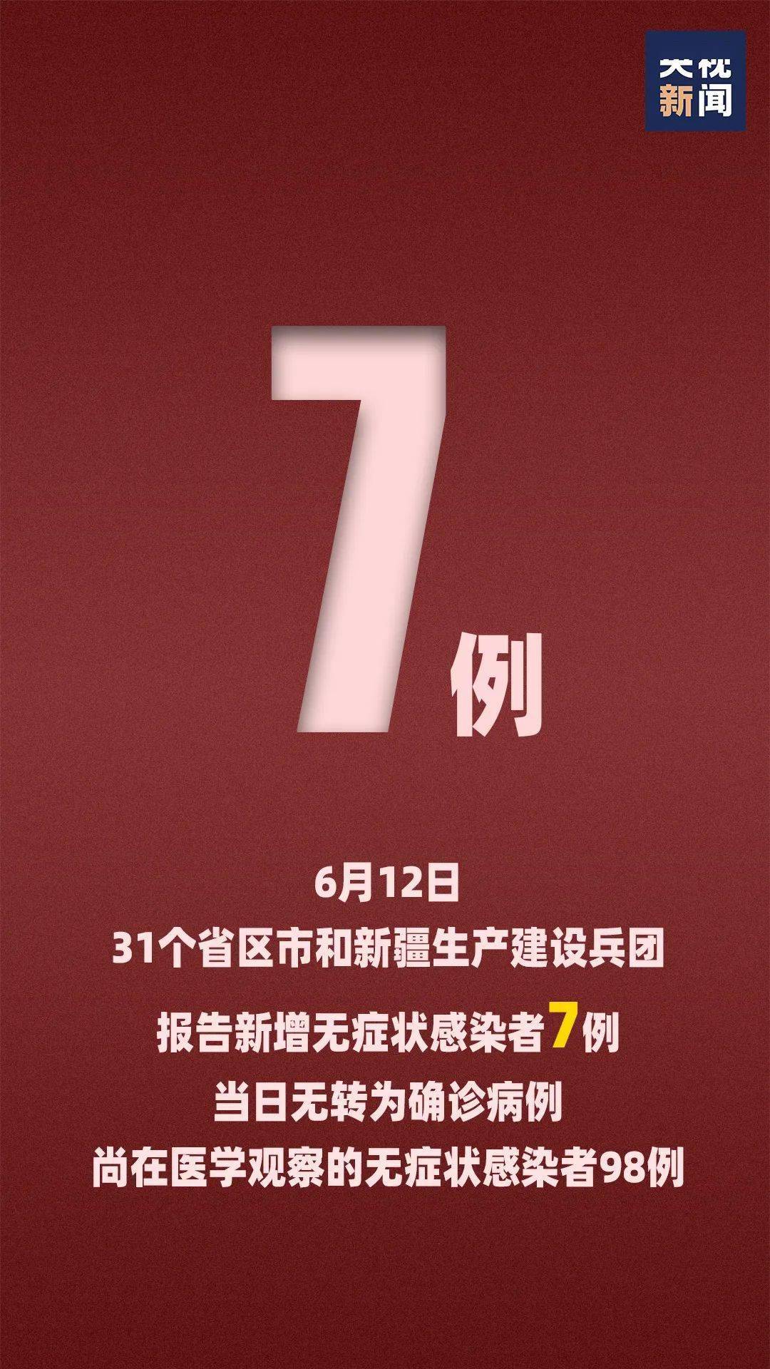 澳门夜明珠免费公开资料,公共卫生与预防医学_便携版77.135