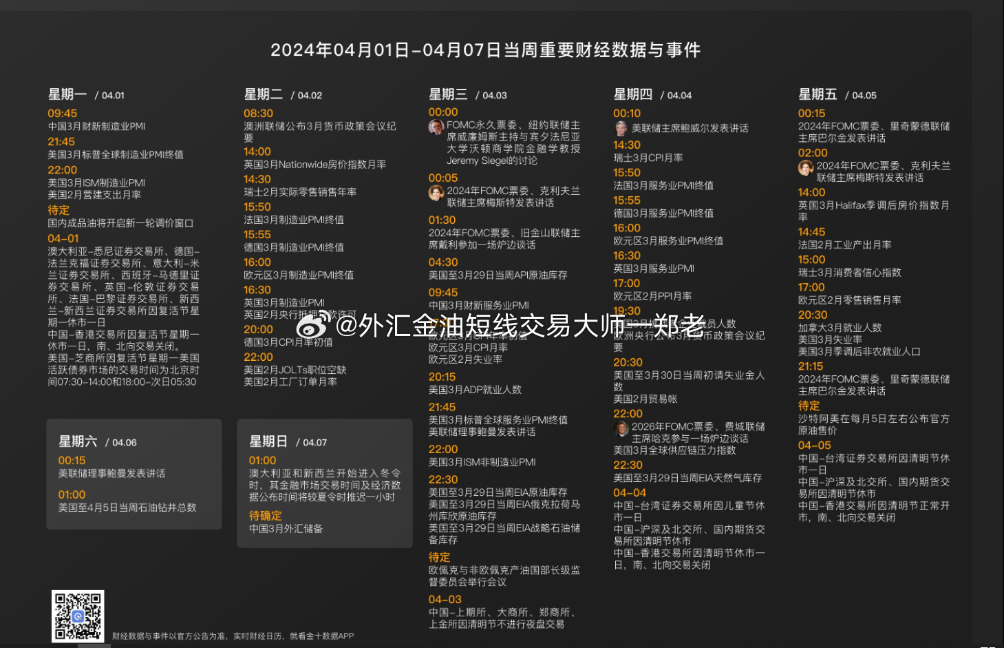 2024年正版资料免费大全下载安装最新版,策略优化计划_通行证版93.235