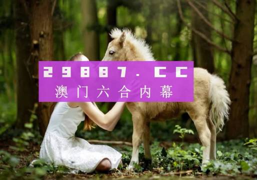 4949澳门精准免费大全2023,创新解释说法_黑科技版47.820