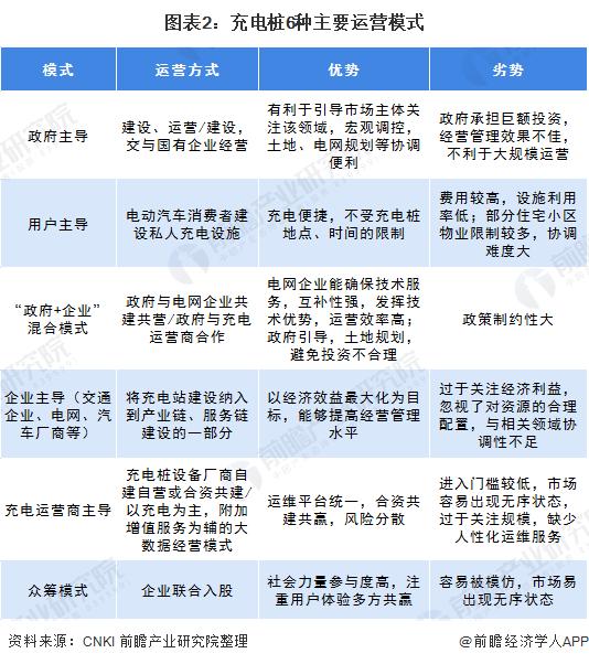 2024今晚澳门开特马开什么,标准执行具体评价_实用版97.709