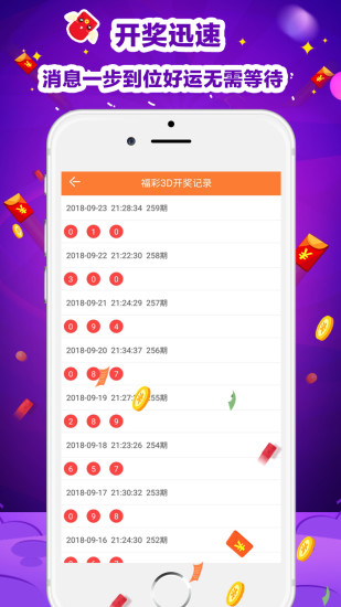 二四六天天彩资料大全网最新消息,教材全面解答_多媒体版75.986