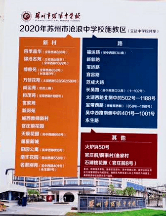 新澳门免费资料大全精准,快速实施解答研究_美学版38.115