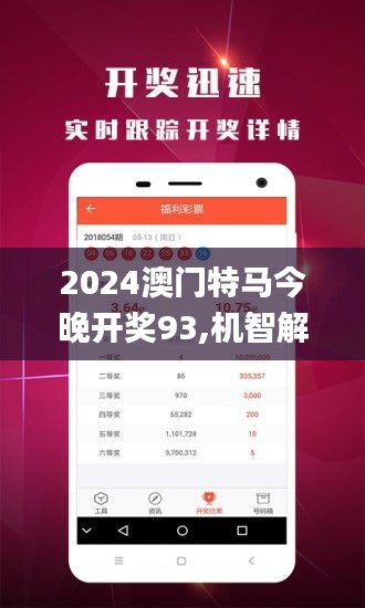 4949澳门特马,创新解释说法_高效版60.395