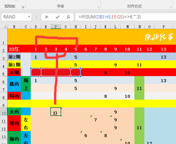 今晚新澳门开奖结果查询9+,精准解答方案详解_环保版19.701