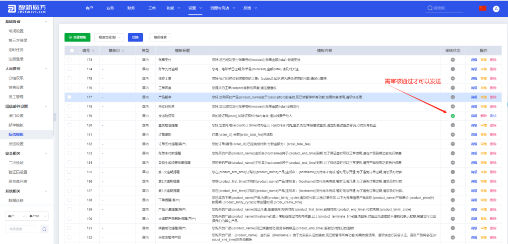 第1854页