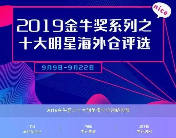 澳门正版金牛版金牛,行动规划执行_零障碍版20.936