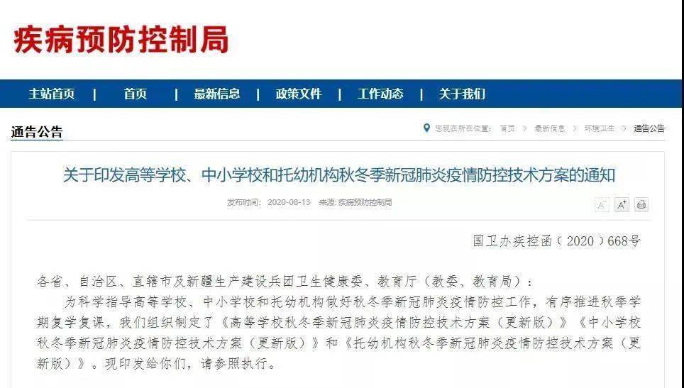 澳门广东八二站游戏最新版本更新内容,仿真方案实施_分析版12.301