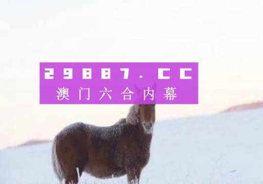 澳门大三巴一肖一码谁,方案优化实施_自由版25.318