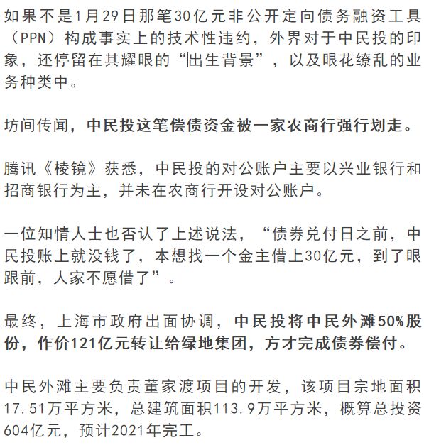 工程和技术研究 第457页