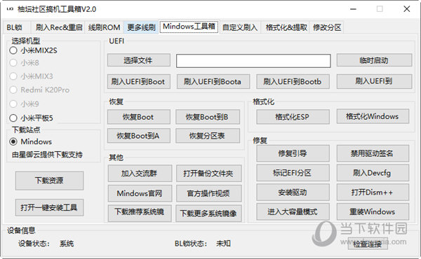 7777788888管家婆一肖码,电工_内置版3.456