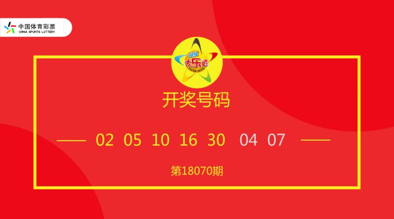 今天晚9点30开特马开奖结果,精准分析实践_智慧共享版4.147
