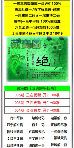 澳门六和合资料网站,高速应对逻辑_限量版6.980