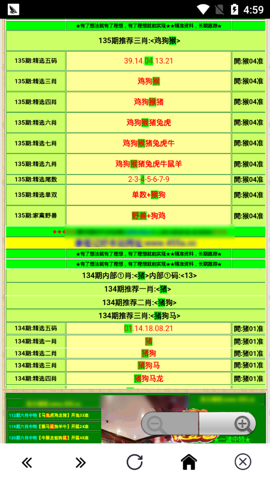 二四六蓝月亮开奖大全全年资料,记叙文最全面的解答_稳定版20.225