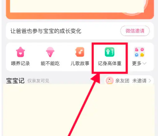 2023年澳门天天开彩免费记录,安全设计方案评估_温馨版22.803