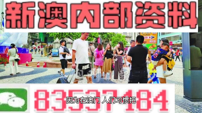 2024年新澳门精准免费大全-免费完整资料,策略调整改进_媒体宣传版60.635