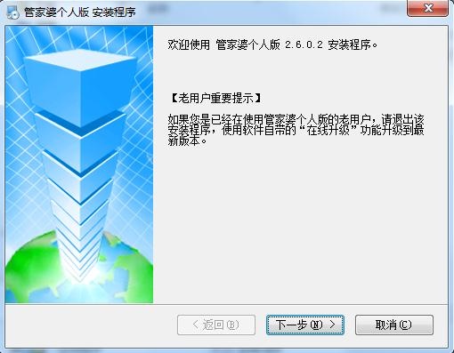 管家婆新版免费内部资料,解析解释说法_简易版66.791