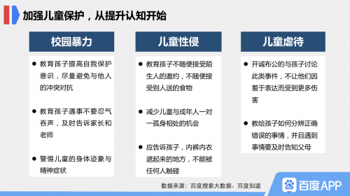 凌波微步专解澳门跑狗图,精准数据评估_寻找版12.640