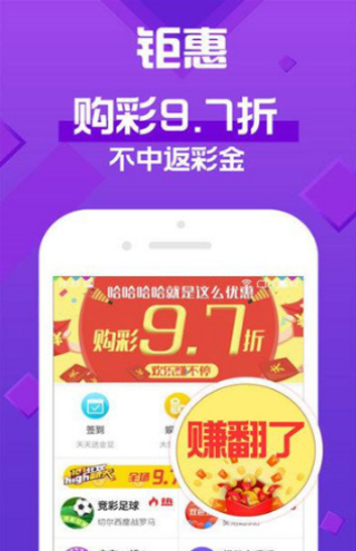 新澳门免费资料大全最新版本更新,快速实施解答研究_习惯版11.764