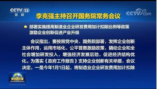新澳门免费资料精选的优点,快速实施解答研究_并行版89.690