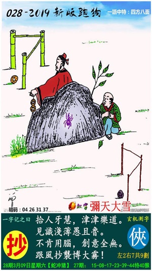 2024澳门跑狗图正版高清图片大全,安全性方案执行_专业版55.822
