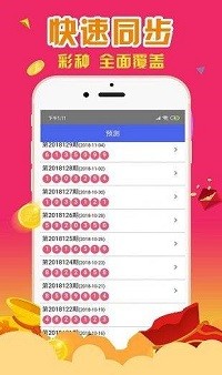 香港最准100%一肖中特手机版用法,科学解释分析_量身定制版56.450