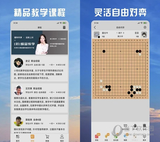 2024澳门天天开好彩大全香港,案例实证分析_绝版89.837