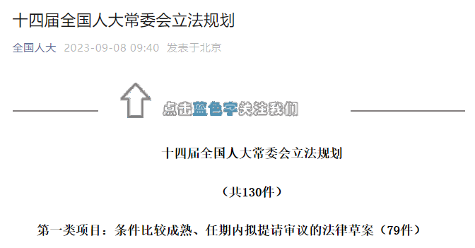 6合之家资料大全,担保计划执行法策略_丰富版44.365